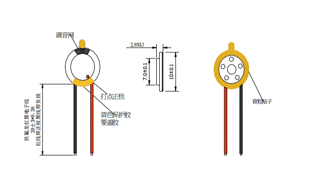 耳機喇叭平面圖.png